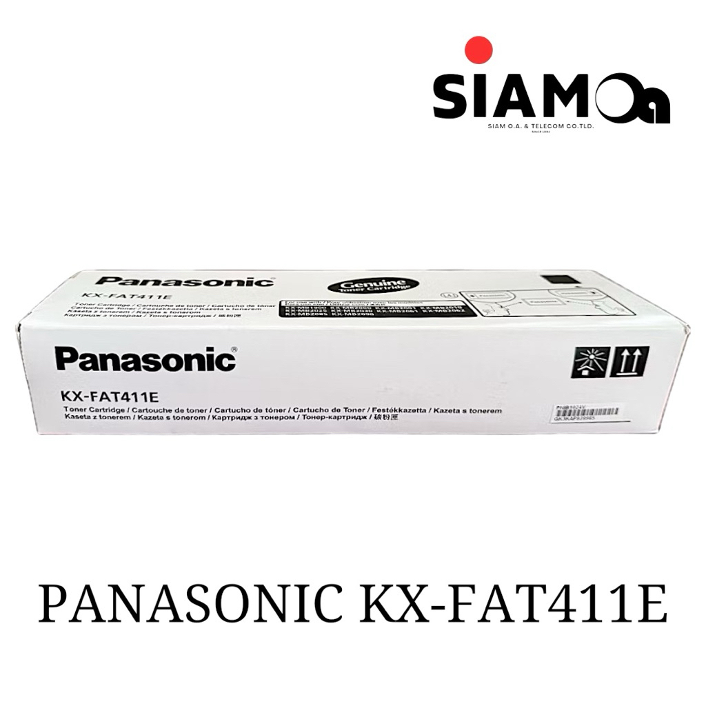 KX-FAT411E ตลับหมึก (TONER) (ของแท้) PANASONIC รุ่น KX-MB1900/2010/2025/2030/2085/2090 ราคา ถูกที่สุด ดีลบีเคเค แกลเลอรีภาพที่ 3