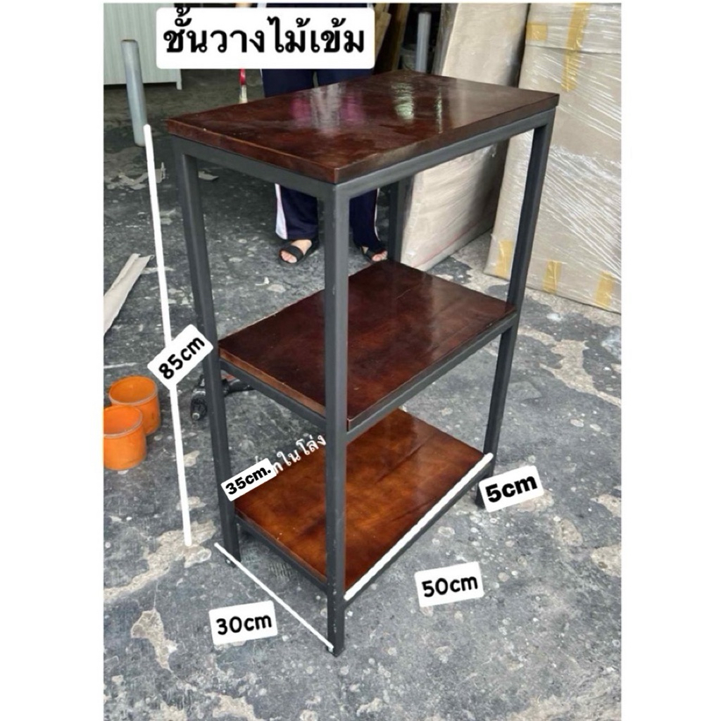 📌📌ชั้นวางเอนกประสงค์(ไม้พารา16มิล)3ชั้นวางยก5มิลขนาด30ยาว50สูง85ซม..ราคา1,290บาท📌📌📌
