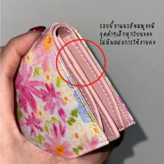 *อ่านก่อนตัดสินใจซื้อ*amuse.stuff-chopy wallet กระเป๋าตังค์ใบเล็กพิมพ์ลาย