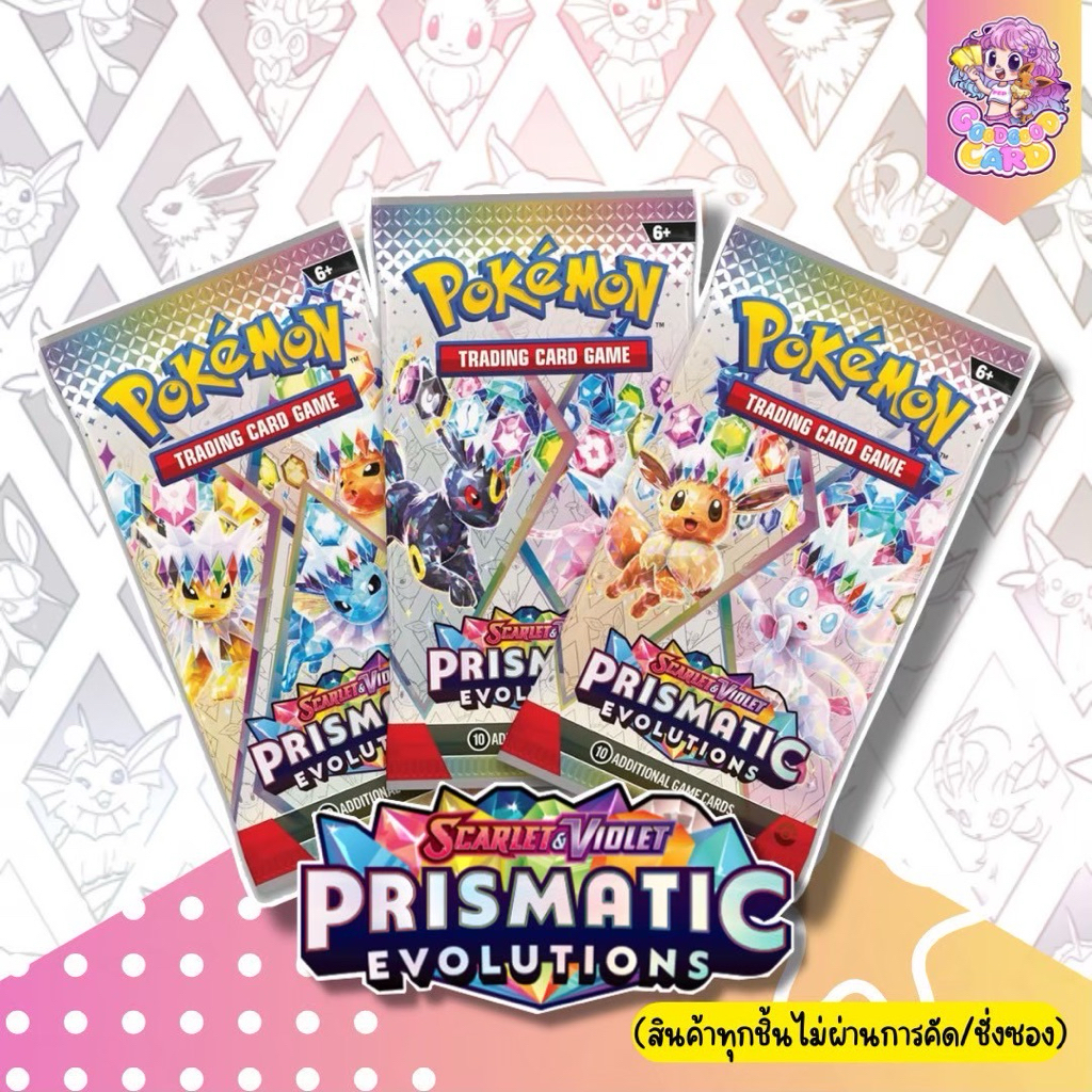[ พร้อมส่ง ] Loose pack การ์ดเกมส์โปเกม่อน ภาษาอังกฤษ รุ่น Prismatic Evolution (ของแท้100%)