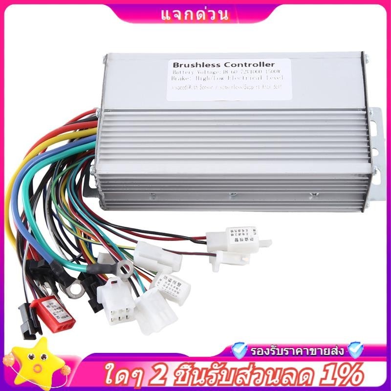 48V 60V 64V 72V 1000W 1500W ตัวควบคุมไฟฟ้า 12 หลอด Dual Mode E-Bike Brushless Controller ความเร็วมอเตอร์เ