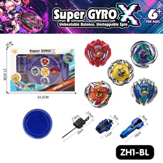Super GYRO X ชุดลูกข่างต่อสู้โลหะ 5 ชิ้น พร้อมสนามต่อสู้ หมุ…
