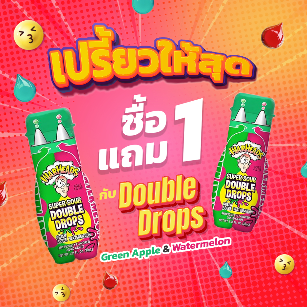 [1แถม1] WARHEADS ซุปเปอร์ ซาวร์ ดับเบิ้ล ดรอปส์ (SUPER SOUR DOUBLE DROPS) แอปเปิ้ลเขียว/แตงโม