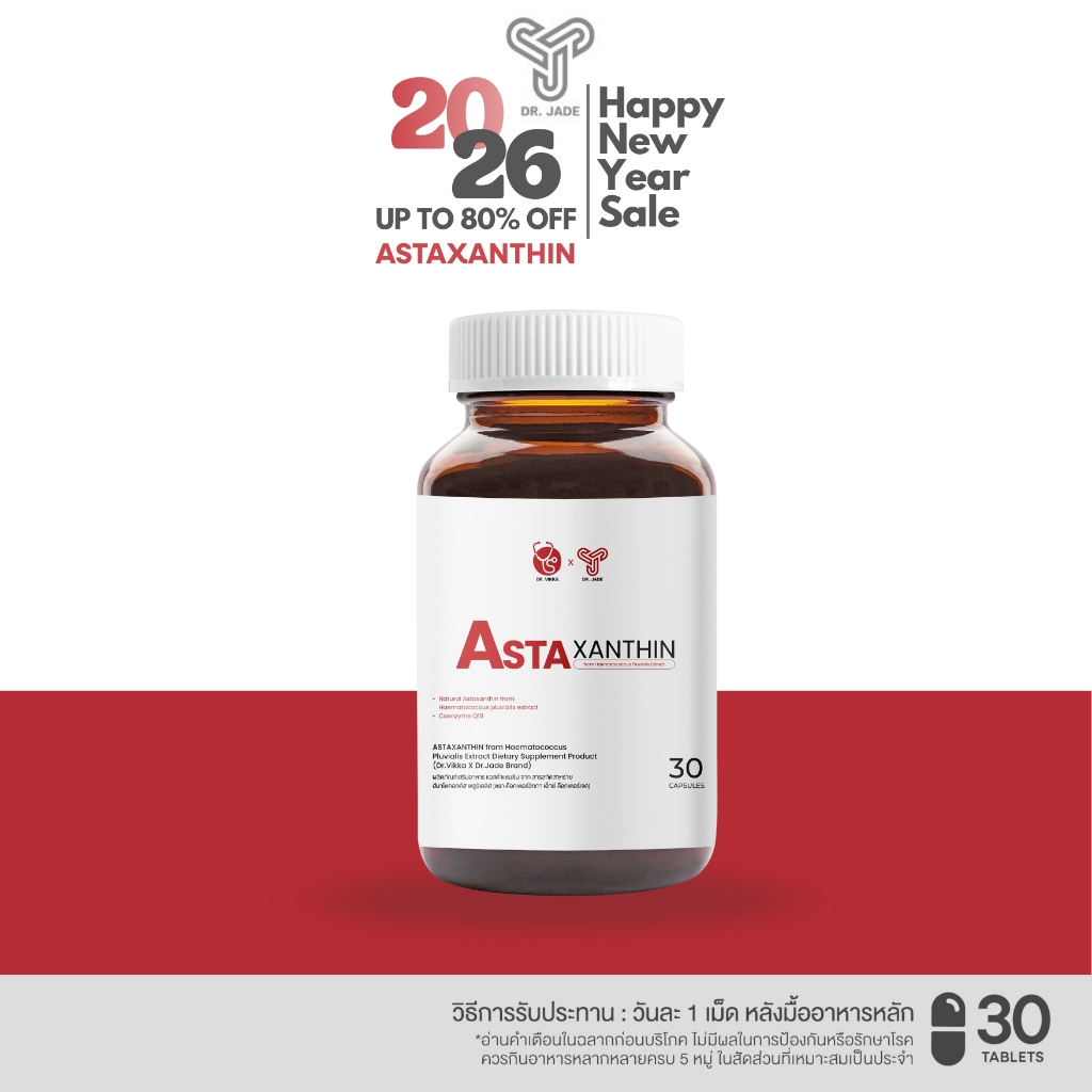 หมอเจด Astaxanthin 6 mg AstaPure CoQ10 (30 แคปซูล) ลดริ้วรอย ต้านอนุมูลอิสระ ชะลอวัย