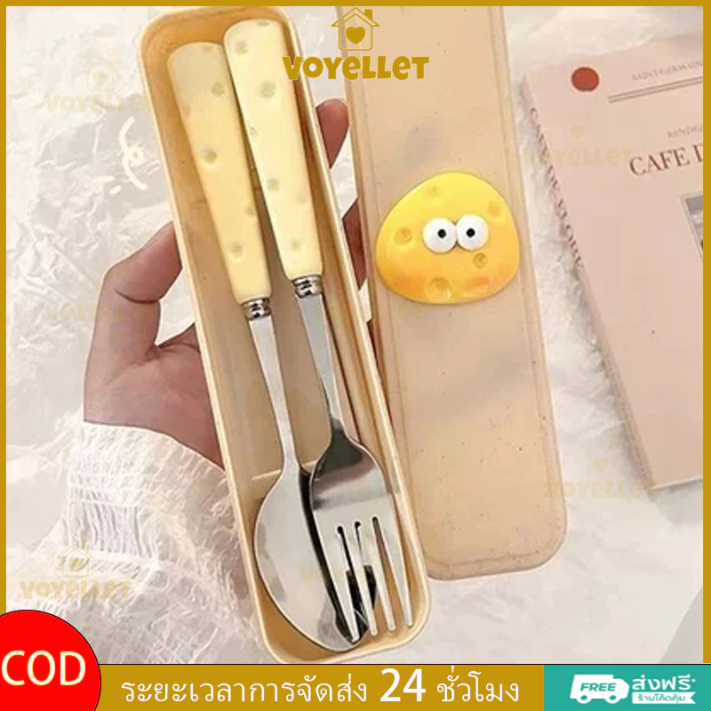 🌈สแตนเลส ชุดอาหารค่ำ น่ารัก ชีส สำหรับใช้ในบ้าน แบบพกพา ประกอบด้วย ส้อม ช้อน ตะเกียบ🌈