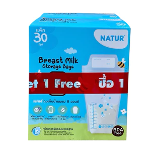 ลด10% โค้ด DDXDECW4 Natur เนเจอร์ ถุงเก็บน้ำนมมารดา ขนาด 8 ออนซ์ บรรจุ 30 ถุง **แพ๊ค 1 แถม 1 กล่อง**
