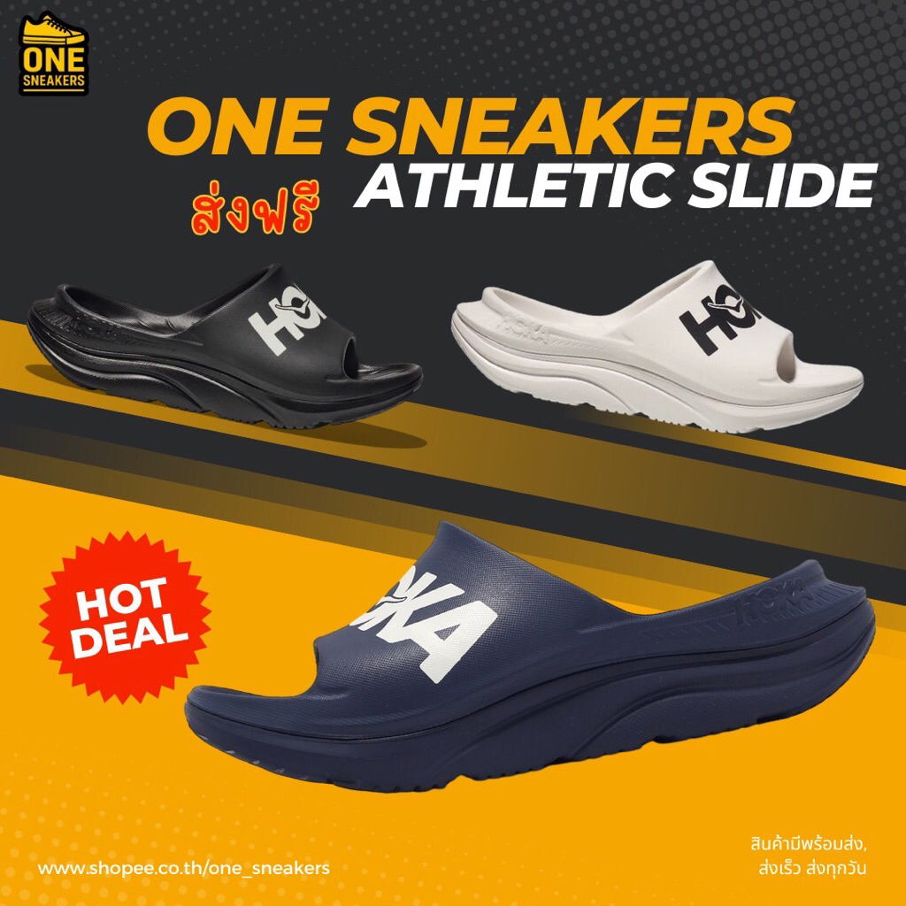 รองเท้าแตะ Hoka Slide ยางนิ่ม น้ำหนักเบา ใส่สบายมากๆ พร้อมส่งในไทย