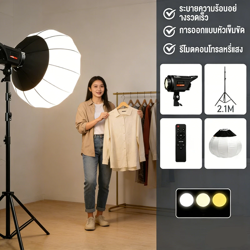 ไฟสตูดิโอ Softbox Lantern 65cm Bowens Mount สำหรับถ่ายภาพและไลฟ์สด thumbnail 9