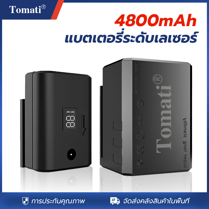 Tomati แบตเตอรี่ระดับเลเซอร์ 2/5/8/12/16 เส้น Laser level battery ที่ชาร์จ 5V 2.2A ชาร์จเร็ว ป้องกันการชาร์จไฟเกิน แหล่ง