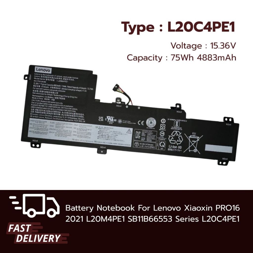 Lenovo แบตเตอรี่ ของแท้ Lenovo Xiaoxin PRO16 202 L20C4PE1 L20C4PE1 SB11B66553 L20M4PE1