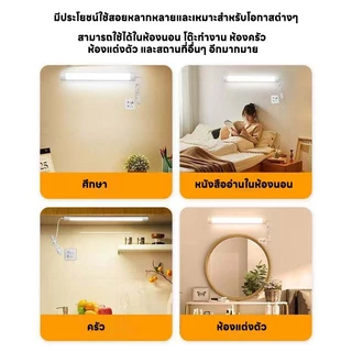 OIMIU หลอดไฟ LED T5 ไฟพกพาLight Tubes โคมไฟอ่านหนังสือ หลอดประหยัดไฟ +พร้อมสวิตซ์สาย ห้องชุด