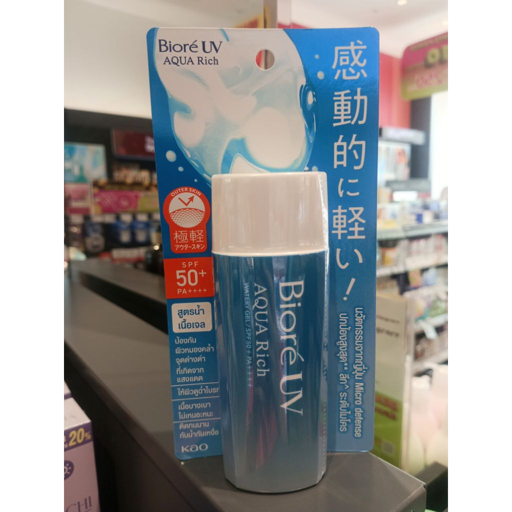 Biore UV Aqua Rich Watery Gel SPF50+ PA++++