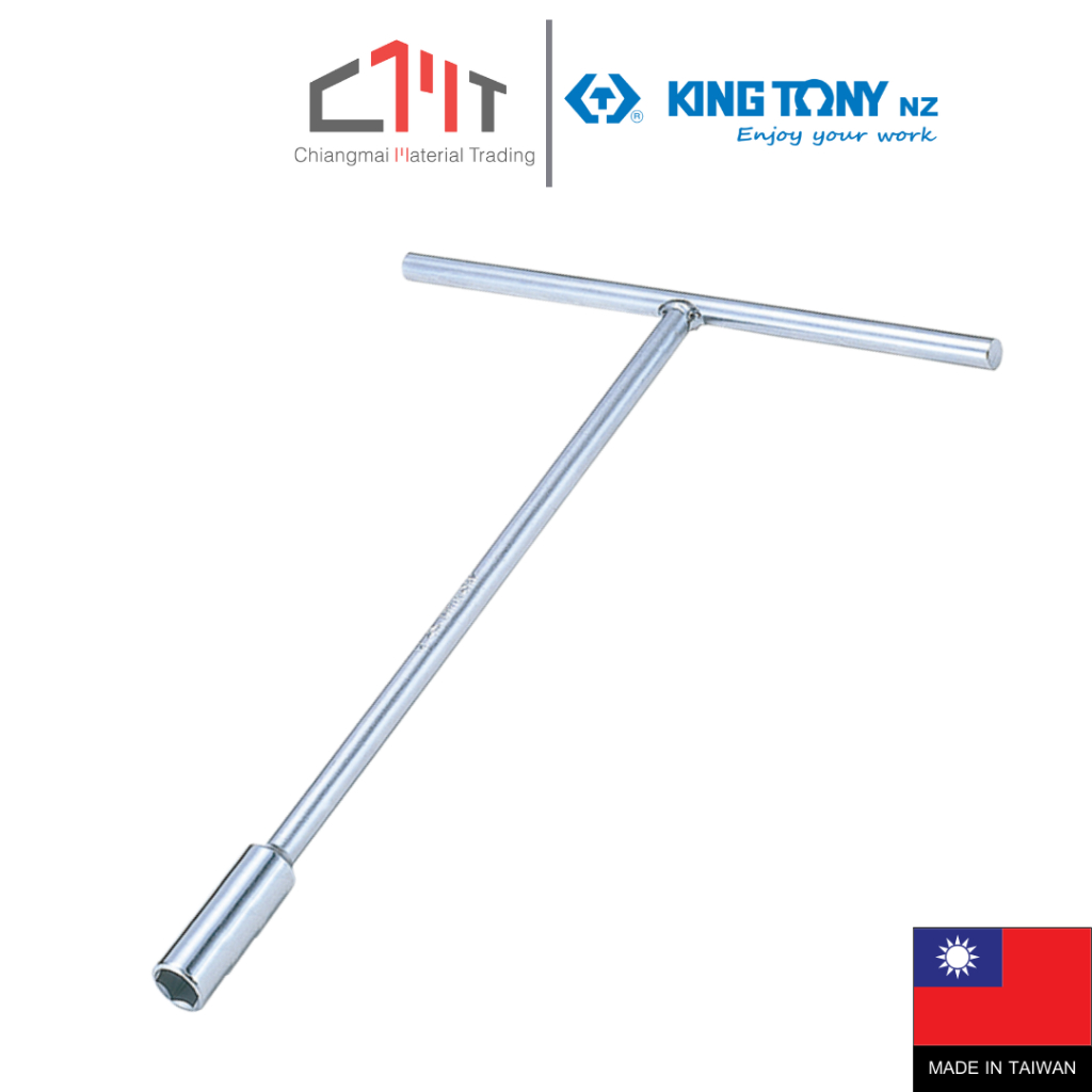 KING TONY ประแจบ๊อกตัวที คอลึก ด้ามตัว T ขนาด 6.0mm. - 17mm. No.1184 (Deep Socket T-Type Wrench)