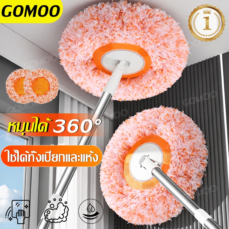 【3 เมตร】ไม้ม็อบด้ามจับยาว ด้ามปรับความยาวได้ ใช้ได้ทั้งแห้งและเปียก ถอดล้างได้ ไม้ถูพื้นแบบยืดไสลด์ดอกทานตะวัน