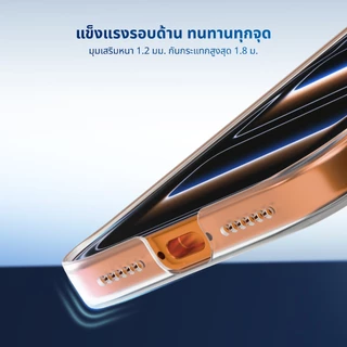 เคส iPhone 17/ 16/ 15 Series Slimcase Unique - กันเหลือง บางเฉียบ รองรับชาร์จไร้สาย รับประกัน 2 ปี