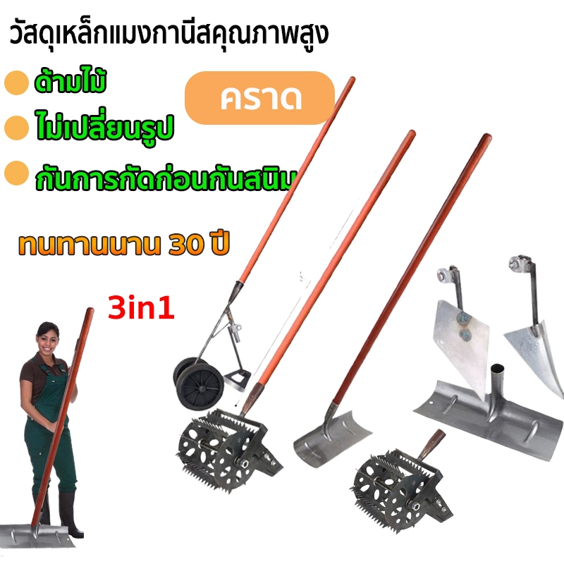 หัวพรวนดิน พลั่วฟันเลื่อย จอบพรวนดิน พลั่วหนา กำจัดวัชพืช จอบดันมือ  ทำจากเหล็ก ความแข็งสูง ใช้สำหรับไถพรวนและคลายดิน