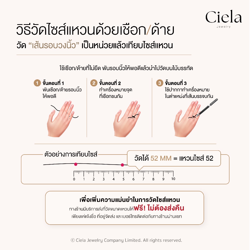 𝐂𝐢𝐞𝐥𝐚 𝐉𝐞𝐰𝐞𝐥𝐫𝐲 แหวนเกลี้ยง / แหวนปลอกมีด พร้อมเพชรแท้ Lab Grown (CVD) 0.03 CT | Silver92.5 ชุบโรเดียม - รูปที่ 7