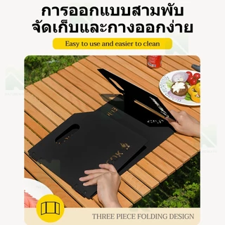 ซื้อ 1 แถม 1🔥แผ่นบังลมเตาแก๊ส งแคมป ์ได้แบบพกพาสําหรับการตั้งแคมป์ปิกนิก ฝาครอบกันลมเตาแก๊ส 50*25*25cm แถมถุงเก็บของ