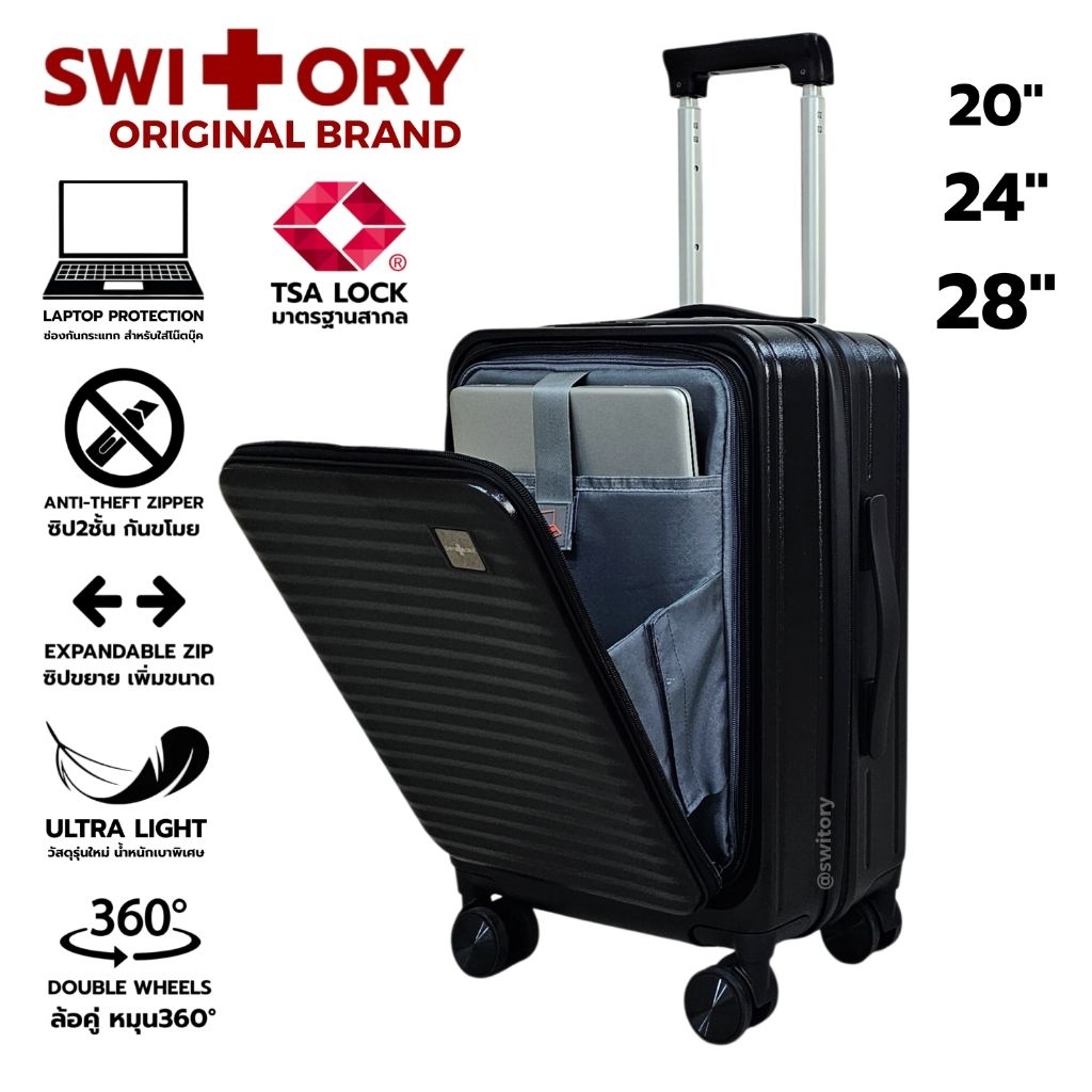 SWITORY THAILAND กระเป๋าเดินทาง รุ่น Anti157 Pro Upgrade facelift เปิดหน้า tsa lock กันขโมย ขยายได้ ทน เบา ไม่แตก