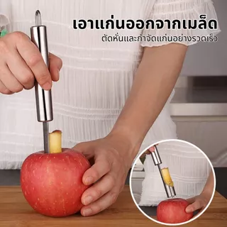มีดชายปอกมันฝรั่งมีดแกะสลักมีดแกะสลักแตงโมมีดครัวสแตนเลสชุดมีดผลไม้อุปกรณ์ครัวสแตนเลสชุดมีดครัวสแตนเ
