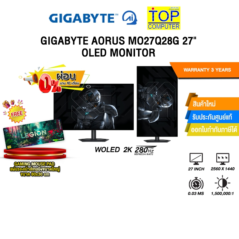 [ผ่อน 0% 10 ด.]GIGABYTE AORUS MO27Q28G 27" OLED MONITOR (WOLED 2K 280Hz)/ประกัน 3 Years