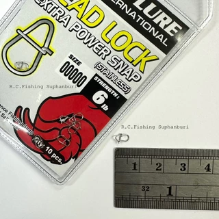 กิ๊บ อั๋นลัวร์ Anlure Dead Lock Extra Power Snap กิ๊บตกปลา สแตนเลส แข็งแรงสูง (DL-00000 ถึง DL-2) Fishing Snap