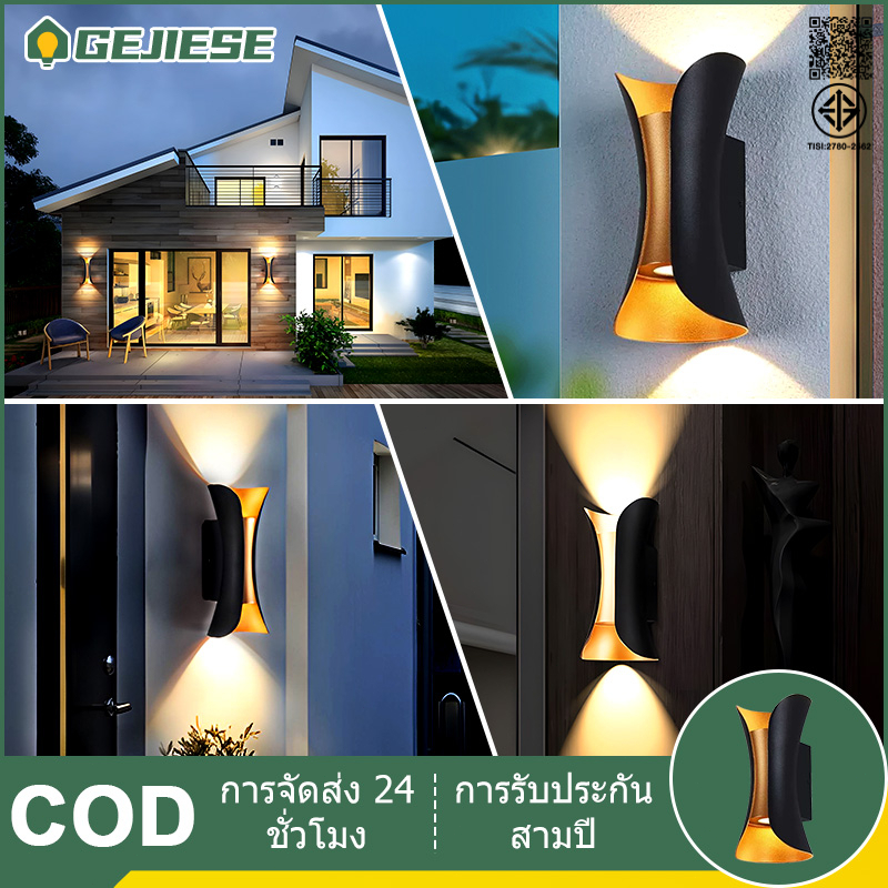 【รับประกัน 10 ปี】GEJIESE  ไฟติดผนัง led IP65 กันน้ำ ไฟภายนอก แสงอบอุ่น โคมไฟติดผนัง ติดตั้งง่าย wall lamp