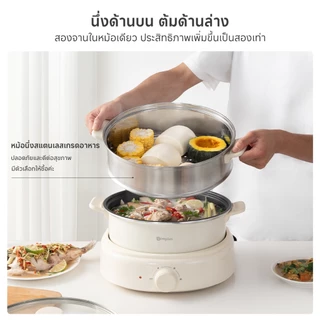 Simplus หม้อไฟฟ้าอเนกประสงค์ 5 ลิตร 1600W แบบแยกส่วน ไม่ติดกระทะ ต้ม ตุ๋น ทอด ย่างสเต็ก DHGH003