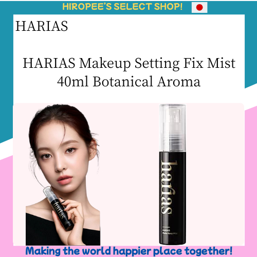 HARIAS Makeup Setting Fix Mist 40ml Botanical Aroma Moisturizing Face Spray