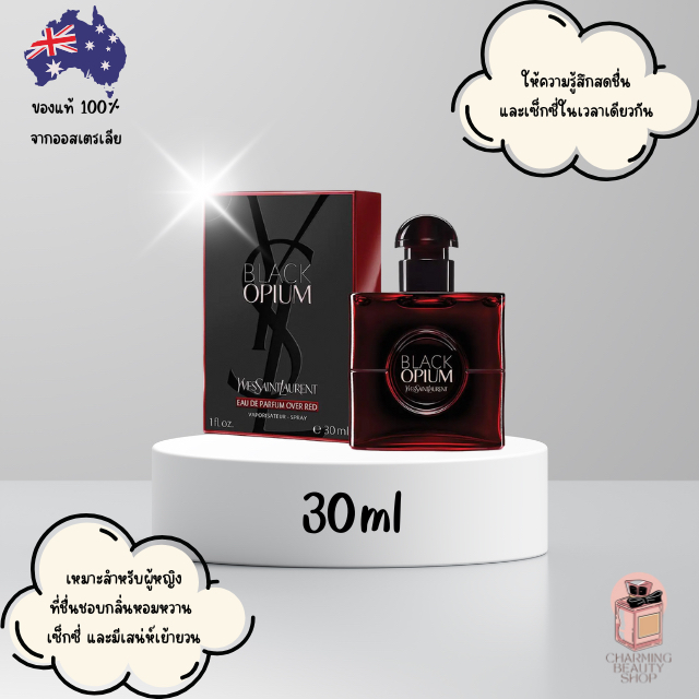 น้ำหอม Yves Saint Laurent Opium Black Eau de Parfum Over Red 30ml