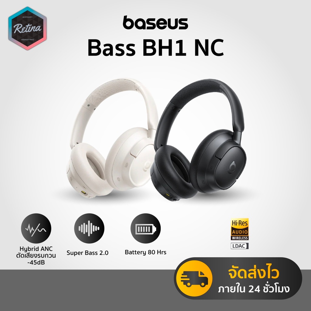 [ ประกันศูนย์ไทย ] Baseus BH1 NC หูฟังครอบหูตัดเสียงรบกวน แบตอึด ไมค์ชัด รองรับ Hi-res LDAC