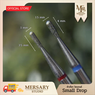 หัวเจียรไดมอนด์เจียรหนัง รุ่น Small drop diamond bit ขนาดเล็กพิเศษ ใช้เจียรเก็บสีที่ทาเลอะ เก็บหนัง