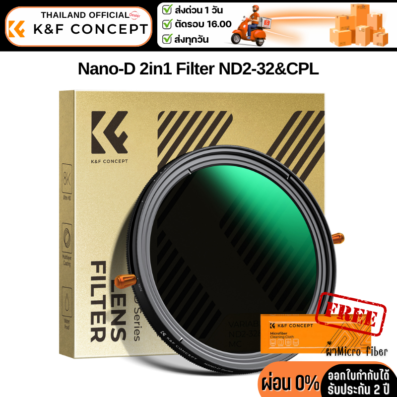 K&F Nano-D Filter CPL+ND2~ND32 Variable
