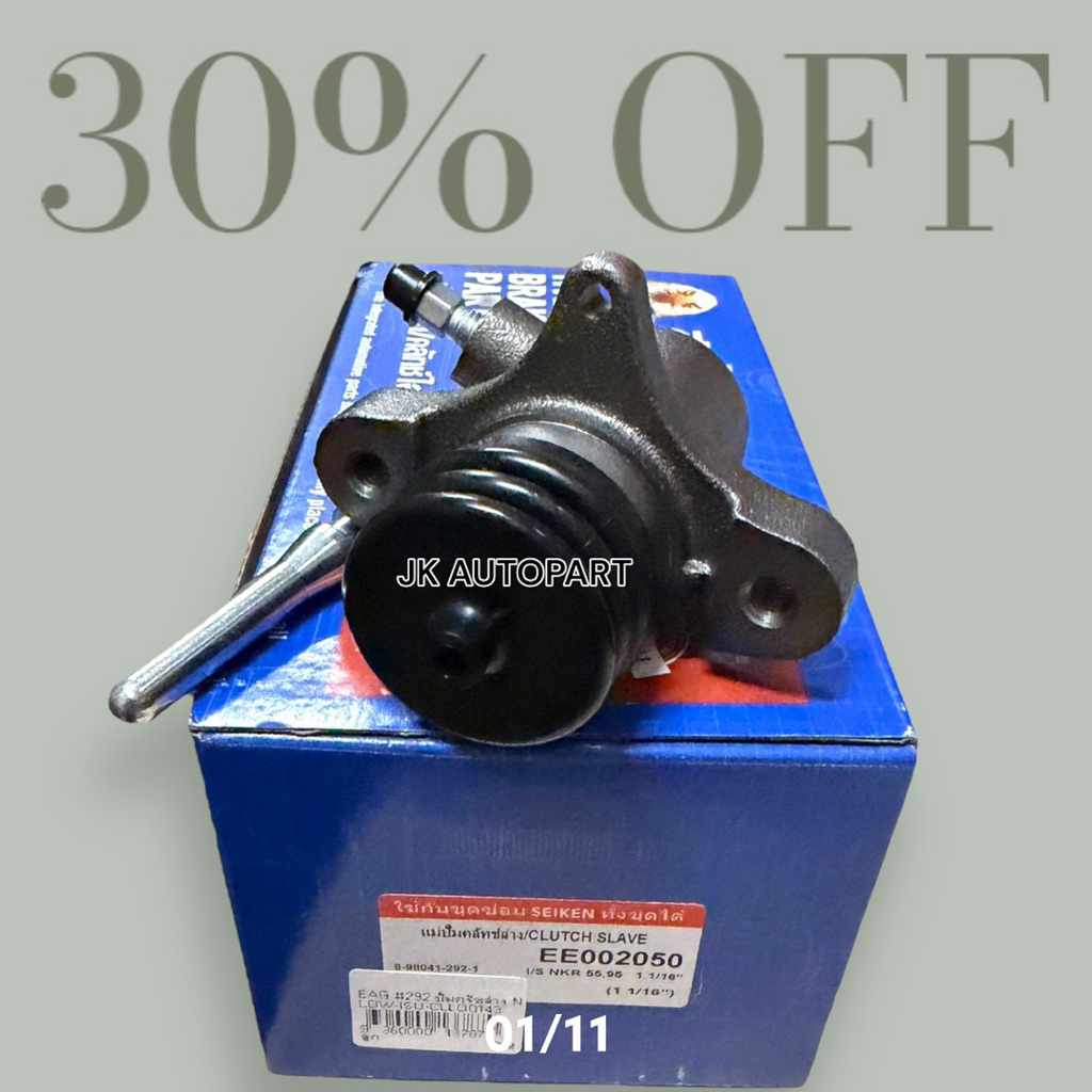 8-98041-292-1 กระบอกคลัชล่าง ISUZU NKR 55 95 ปั๊มคลัชล่าง ปั้มครัชล่างอีซูซุ 6ล้อ/IDGHP