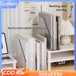 กล่องเก็บเอกสาร ใส่ A4 ได้ แฟ้มเก็บหนังสือ กล่องใส่หนังสือ พลาสติก ใส่นิตยสาร ใส่แฟ้มเอกสาร
