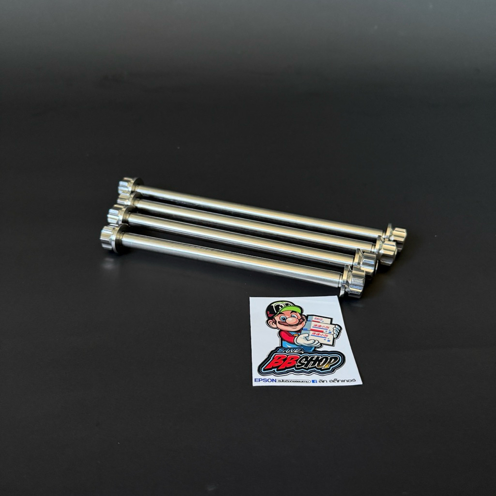 แกนล้อหน้า แกนล้อหลัง สำหรับใส่ เวฟ 125 s r iบังลม เวฟ125iปลาวาฬ  หัวเฟือง  งาน เฮงสกรู