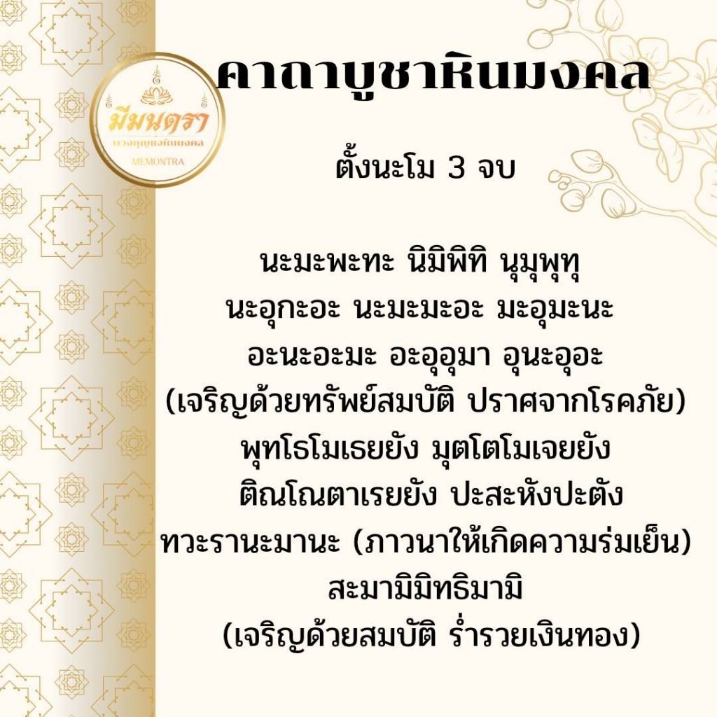 พวงกุญแจหินโรสควอตซ์ หินแห่งความรัก จี้หยกน้ำเต้าดูดทรัพย์ - รูปที่ 2