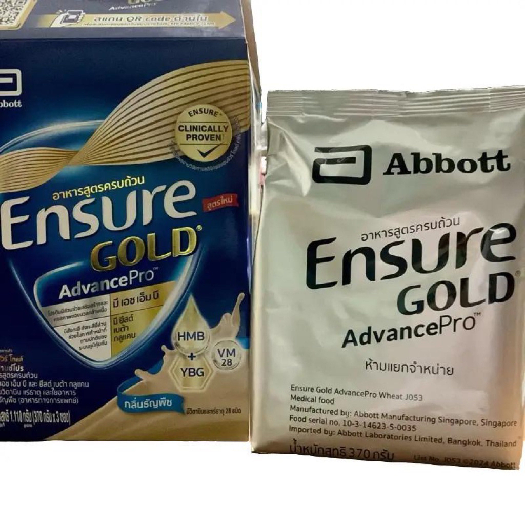 Ensure Gold AdvancePro รสธัญพืช ถุงเติม 370 กรัม