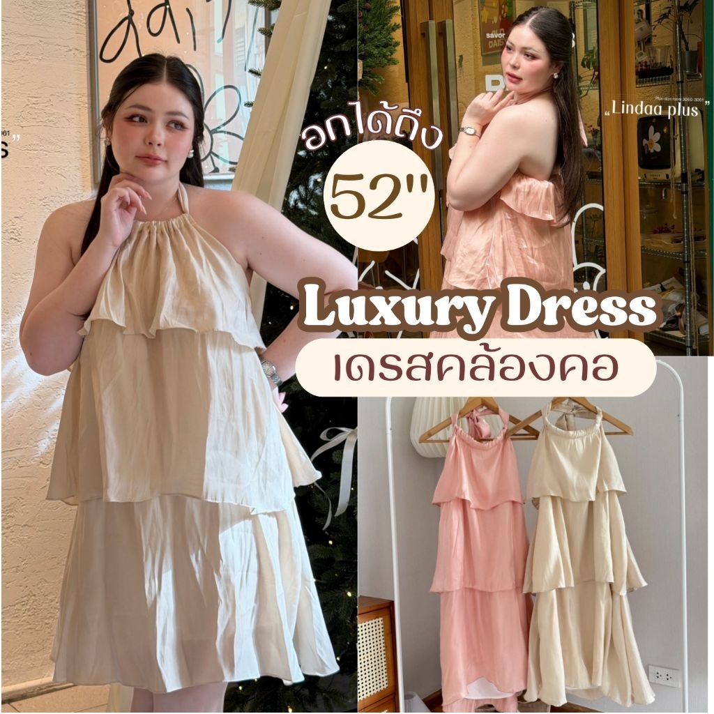 เดรสคล้องคอ อก38-52นิ้ว ไปเดท สวยหวาน สีละมุน ลุคเจ้าหญิง ดีเทลชั้นๆ ผ้าเงา สาวอวบ ไซส์ใหญ่ MG25-0