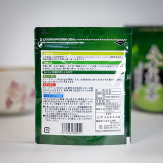 พร้อมส่ง ล๊อตล่าสุด Yame Easy Matcha ตัวดังจากไร่ Nakashima Seicha เมืองยาเมะ โทนถั่วละมุน Nutty