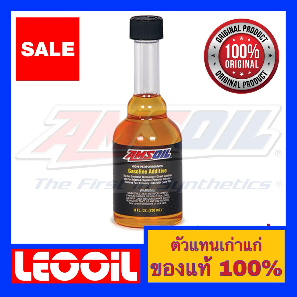 Amsoil Gasoline Additive น้ำยาล้างหัวฉีดสำหรับเครื่องยนต์เบนซิน