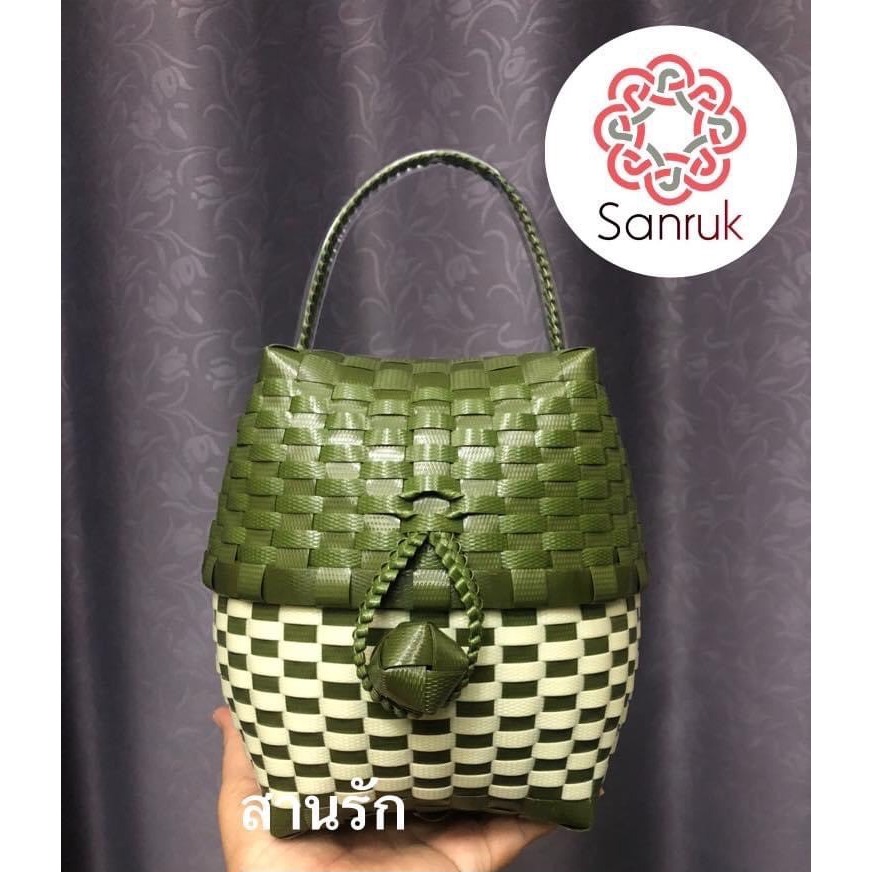 Sanruk Handmade กระเป๋าสานเส้นพลาสติก