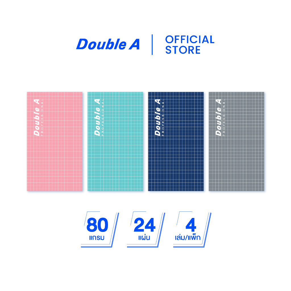 Double A สมุดมุงหลังคา Professional 90x160 มม. 70 แกรม 24 แผ่น/เล่ม จำหน่าย 12 เล่ม (คละสี)