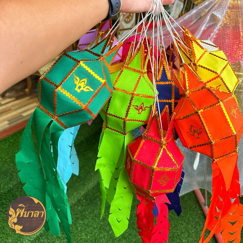 โคมล้านนาผ้า 4นิ้ว โคมจิ๋ว โคมยี่เป็ง โคมเชียงใหม่ โคมผ้า โคม โคมเชียงใหม่