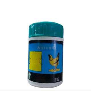 กระปุกยูเนีย/กระปุกเก็บของ/กระปุกออมสิน/กระปุกใส่ของยูเนียน