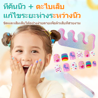ชุดแต่งหน้าเด็ก แต่งหน้าเด็ก กล่องแต่งหน้าเด็ก ชุดเครื่องสำอางเด็ก