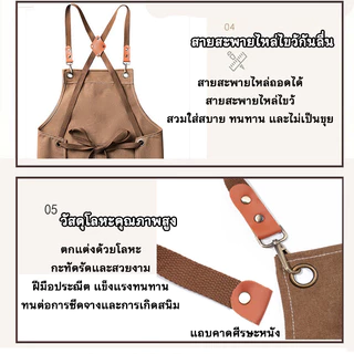 ผ้ากันเปื้อนกันน้ำกันมัน สำหรับครัว ร้านกาแฟ ร้านทำผม และงานประจำ ป้องกันคราบสกปรกทุกชนิด