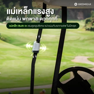 GREENGEAR Steel Compact Range Finder กล้องวัดระยะกอล์ฟ รุ่น Steel Compact MG_046