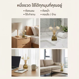 KAYORI Reed Diffuser ก้านไม้หอม 50 ml ก้านไม้หอมปรับอากาศในห้องกลิ่นโรงแรม น้ำหอมปรับอากาศในห้อง น้ำมันหอมระเหย