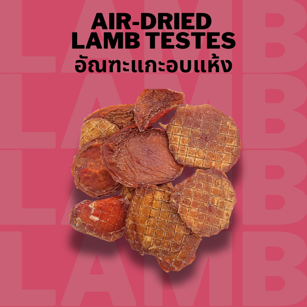 อัณฑะแกะอบแห้ง Bella's Bites Dehydrated Lamb Testes 50g